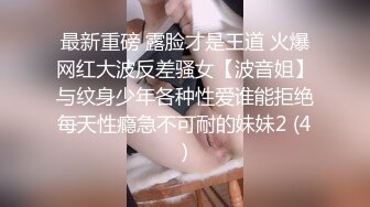 【新片速遞】【极品 女神 身材无敌爆炸】瘦瘦美妞一对36D豪乳 ，腰细胸大，170CM大长腿 ，骑乘操逼奶子甩动，浪叫呻吟很好听