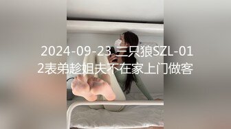  妹妹打电话请假时被哥哥强上 大肉棒的冲击下想叫又不敢叫的刺激 纯情JK超级反差