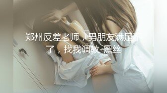 【自录】 反差嫩妹【乖乖nn】露脸深喉调教，花式体位约啪，4-6月直播合集【30V】 (22)