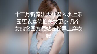 綠帽老公心真大 偷情人妻和隔壁小區鄰居偷情被老公差點堵家裏