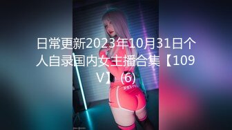 [原y版b]_112_马m来l妹m_啪p啪p_20220224