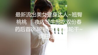 大学生情侣出租房自拍