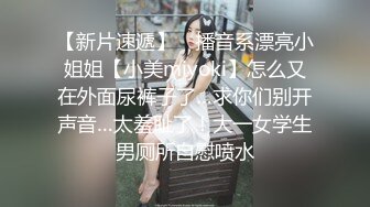 STP29474 乖巧甜美少女！年纪不大超会玩！情趣装丝袜，掰开小穴假屌自慰，娇喘呻吟，爽的流出白浆