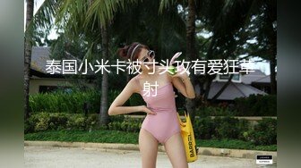 极品尤物 新晋高端名媛极品大长腿黑丝御姐 香菜公主 夜店少女特殊服务 反差女神足交深喉 金主后入蜜臀口爆尤物