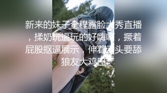 【新片速遞】厕所盗摄❤️-，漂亮服务员小姐姐，躲在对面拍她的小逼逼，嘘嘘的水声，等的就是这一刻！