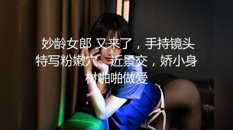 制服娇羞女友，口完狠狠抽插，露脸啪啪