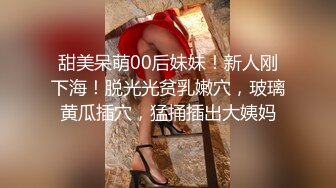 《最新泄密✅反差尤物》推特极品网红巨乳女神【九儿温柔妹妹】定制私拍，全裸居民楼道内玩滴蜡盛宴调教