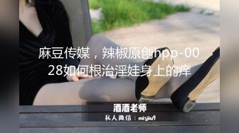 【极品泄密流出】学生妹穿丝袜情趣制服 被男友束缚玩具调教泄密 蒙着眼极致感受小穴快感 鲜嫩白虎大屌抽刺内射 (2)