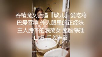 最喜欢后入老婆的大屁股，内射