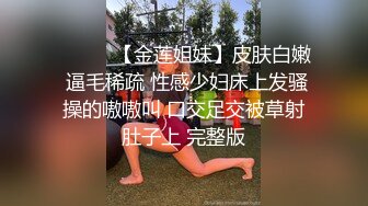  白旗袍熟女人妻 淫水超多 撅着肥硕大白屁屁被无套输出 后入内射