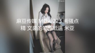 《百度云泄密》大二美女和男友之间的啪啪视频被渣男分手后曝光