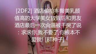 妖艳性感的高颜值大美女和客人玩表哥干表妹的乱伦游戏,美女骚话连篇听得男的越操越猛,干完后美女还检查套子破没破!