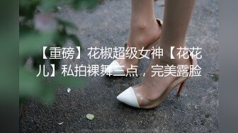 呆萌美少女【呆呆酱】超极品身材白虎嫩穴又粉又嫩又紧  做爸爸的小母狗