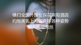 【新片速遞 】   《臀控熟女控✅必备》万狼求购P站OnlyFans网红人妻杀手【上海熟女猎人】私拍第二弹+定制巨乳骚母狗紫薇车震乳交