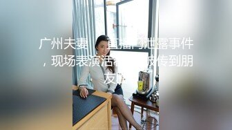 调教漂亮妹妹口交啪啪内射 油亮黑丝福利