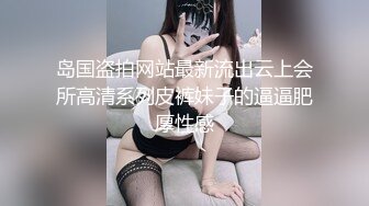 AI换脸视频】李丽珍 女星穿上开裆裤，哪个男人忍得住？