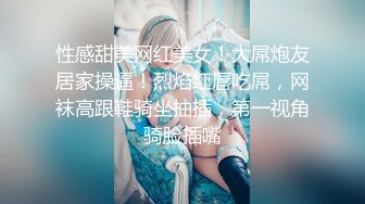 《乐橙云破解》小伙带着极品女同事酒店开房换上黑丝吃鲍鱼啪啪不停的连干5炮