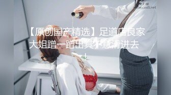 两位极品丰满的邻家大美女tkh n1169hd-720p学着小狗舔皿器喝水 这身材手感超好吧 疯狂4P轮流内射肥美穴