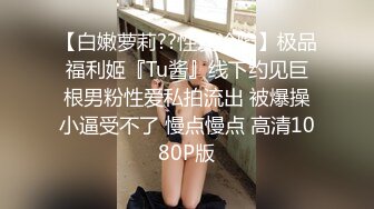 STP33470 超级大美女艺校古筝女孩【朵儿】，气质爆棚，蝴蝶逼爱好者的福音，粉木耳湿漉漉，脸蛋美奶子大，十分好评必看!