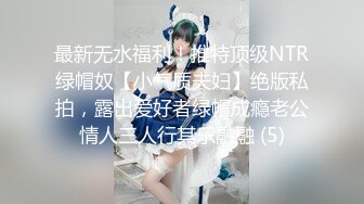 《精品收费?白嫖网红》价值千元的微博抖音快手全平台同名极品百变网红福利姬Naimi裸舞卡点公共场合露出各种整活