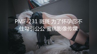 这样的屁股不来上一发？后入蜜桃臀教师妻子，淫语对白