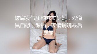 顶级绿帽刷锅狠人 完美S级身材极品女神眼镜教师人妻【ZM宝儿】私拍，调教成母狗3P紫薇白浆特多原版 (7)