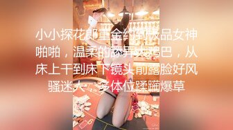 【新片速遞】 长发白皙御姐范美少妇，一个人在家双道具自慰一个插穴一个刺激阴蒂