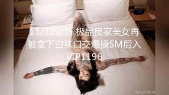 天美传媒-我可爱的女儿道貌岸然的局长父女畸恋-落落