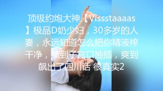 【顶级性爱淫乱人妻】多位绿帽癖老公找单男换妻淫妻群P淫乱性爱 群男排队等待操淫妻 场面淫乱 (4)