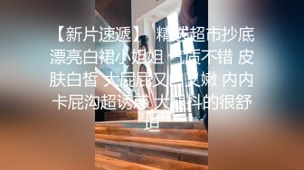 连体黑丝，丰满韵味十足的少妇道具自慰插穴，手指不停揉搓蝴蝶逼