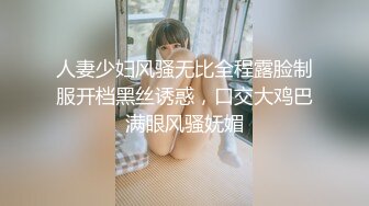 6月最新！TG流出稀有资源！气质漂亮美眉【反差婊子】极品高颜值女友给男友口交舔屁眼 啪啪自拍 (2)