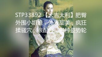 国产CD系列湾湾伪娘妮雅可爱奶牛女仆装被炮机抽插肥臀射好多