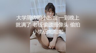 温柔系妩媚美妞，扎起双马尾一脸清纯，男友疯狂吸奶子一脸享受