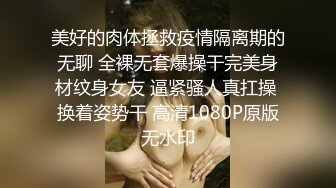 “啊~太大了老公~插死我了”对话刺激 12月最新露脸付费 健身猛男【宋先生-甜瓜】又攻又守玩肏3位极品外围人妖 车模 (13)