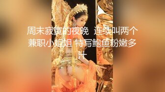 [2DF2]暗恋已久的美女同事 偷偷溜进她的房间 嘿嘿嘿！ [BT种子]