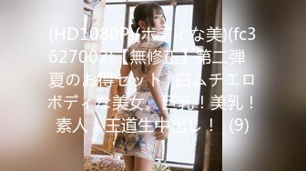 无码流出90后清纯美女《南梨央奈》制服诱惑SOD酒场接送搭讪开房激情造爱诱人美鲍圣水洗面STKO-013