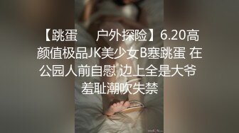 叶思敏+加加喵 探索彼此的身体，勾引修电视的大哥哥