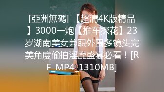 ❤️极品反差婊❤️超高颜值美女被炮友调教成母狗，爱吃大鸡巴，无套后入狂艹不止！