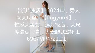 2024年8月，终于下海，国内知名模特。【国内真诚见的辣模】，以前还遮遮掩掩，四点尽露了