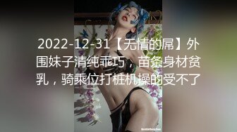 ★☆全网推荐☆★麻豆传媒 MD-0302 婚纱裙下流出前任浓精悖德新娘享受偷情的快感