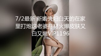 极品女神猎杀者『广州飞机哥』封装版甄选 约操巨乳花臂女神 众女神沦陷