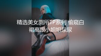 【新片速遞】  七彩主播【今夜星光闪亮】❤️骚气冲天，与男主浴缸大战激情啪啪，床上再战~连干两炮❤️满屋淫欲的气息~极度诱惑中！