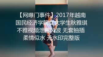 我回来了各位。女主是北京小少妇