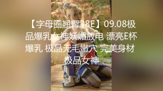 【新片速遞】 ✿淫娃学妹✿ 极品网红反差婊JK学生妹▌司雨▌震动棒强击嫩穴白浆横流 超长大屌深入窄穴 爆浆超强反差欲女