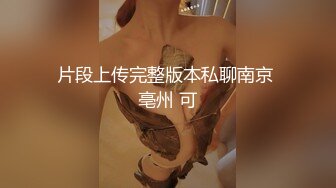 只对你百依百顺的侍奉！最爱口交的美少女女仆 滨崎玛丽亚