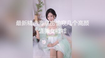 专约少女萝莉大神『唐伯虎』外表清纯可爱的校花妹子怎么会这么骚呢，被金主爸爸按到在沙发上当做炮架一顿输出