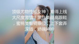 【国产福利OnlyFans福利资源】▶▶极品网红姬ღ下面有跟棒棒糖ღ