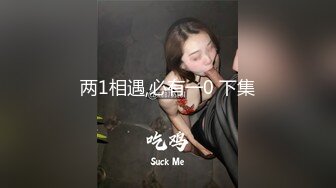 麻豆传媒 MM054《强制射精》巨乳OL强暴同事 豪乳女神 吴梦梦