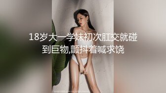 AI换脸视频】刘涛 邻居姐姐和年轻男子无休止的做爱