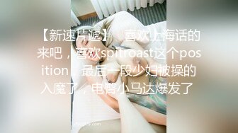 [2DF2] 宅男网约上门服务的小时工性感靓妹女仆菲菲骚妹子偸拿男主衣物幻想自慰被发现机不可失脱光啪啪内射对白淫荡[BT种子]